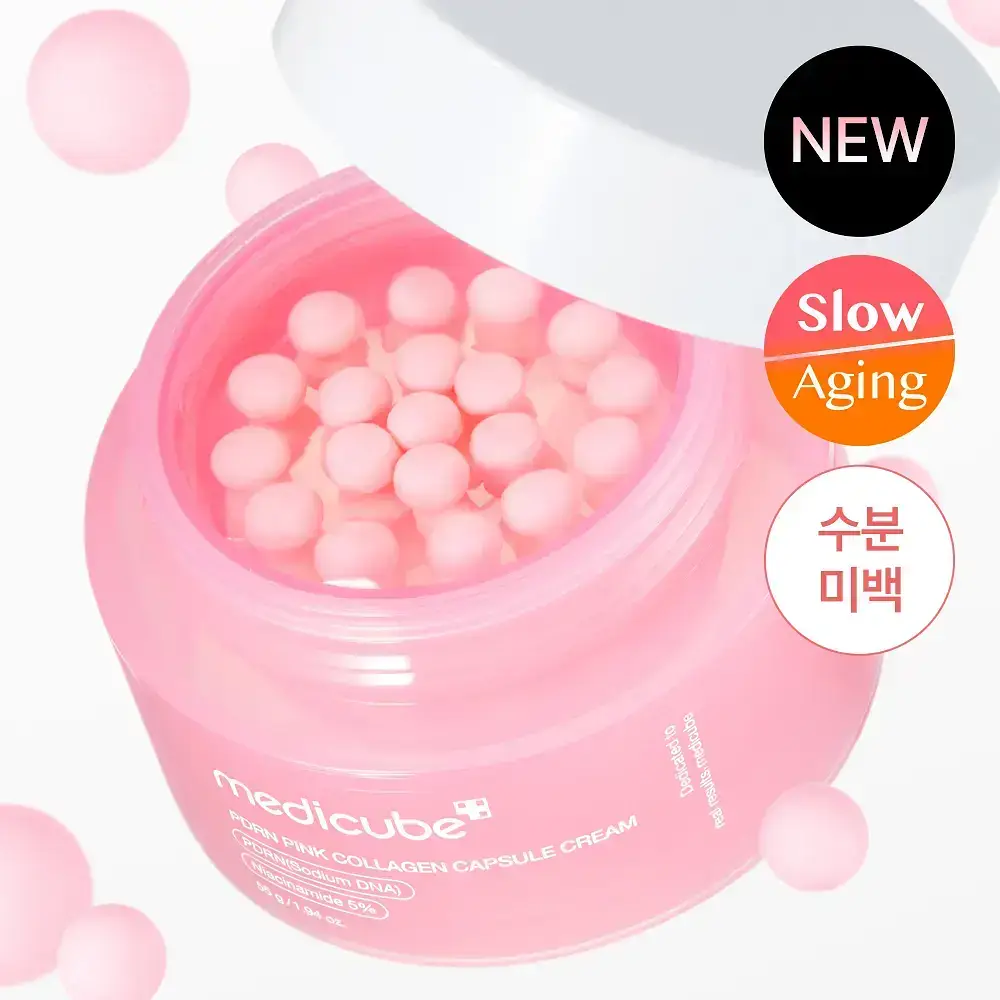 [리뉴얼/여배우광크림]메디큐브 PDRN 핑크 콜라겐 캡슐크림 55g